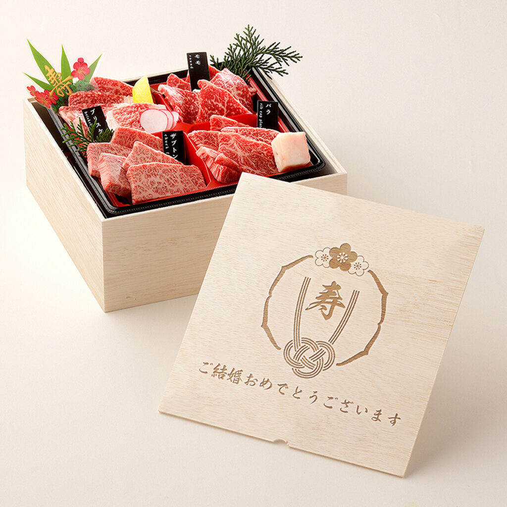 結婚祝い 内祝い 名入れ 焼肉セット2段重