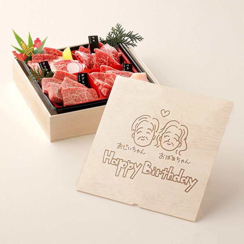 オリジナル イラスト 焼肉セット1段重