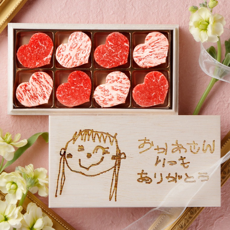 オリジナル イラスト ハート型ミニステーキ