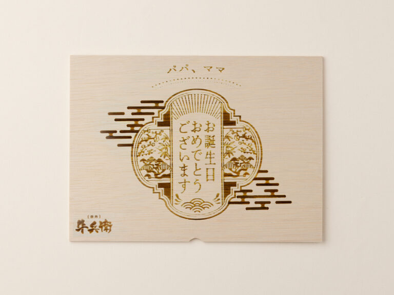 完成品
