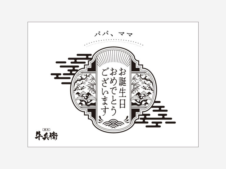 原稿データ