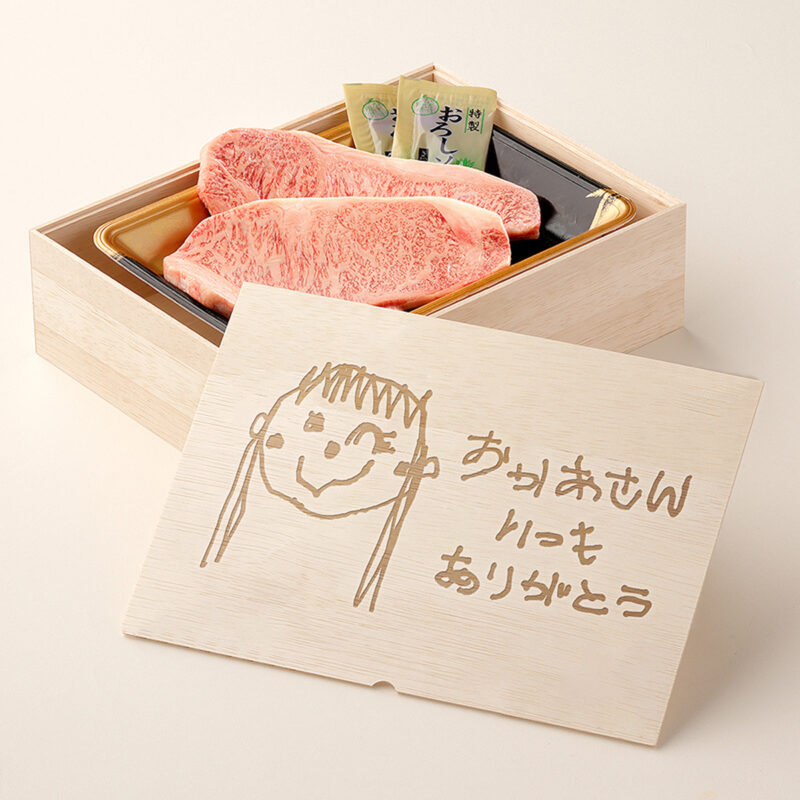 オリジナル イラスト お肉ギフト ステーキ2枚