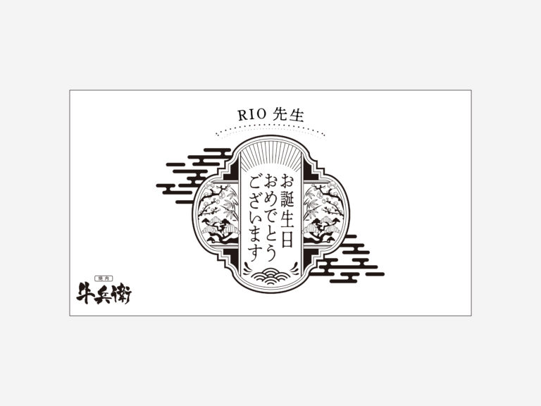 原稿データ