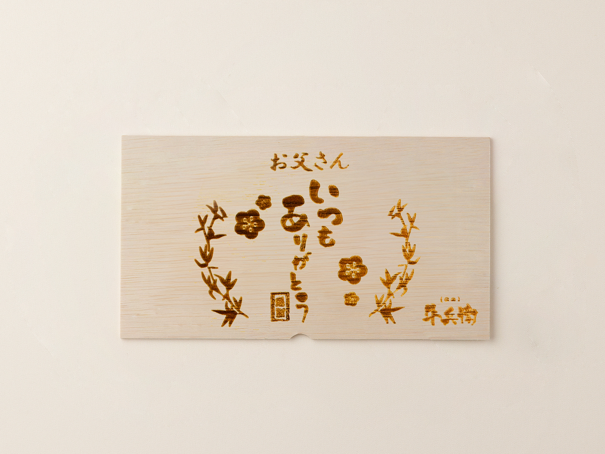 木箱