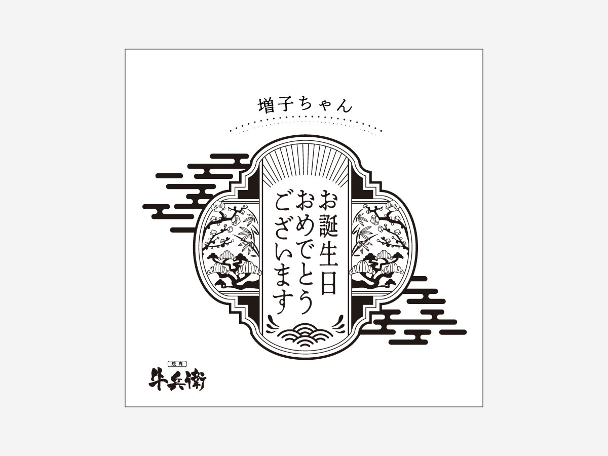 木箱