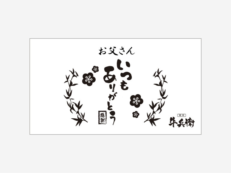 原稿データ