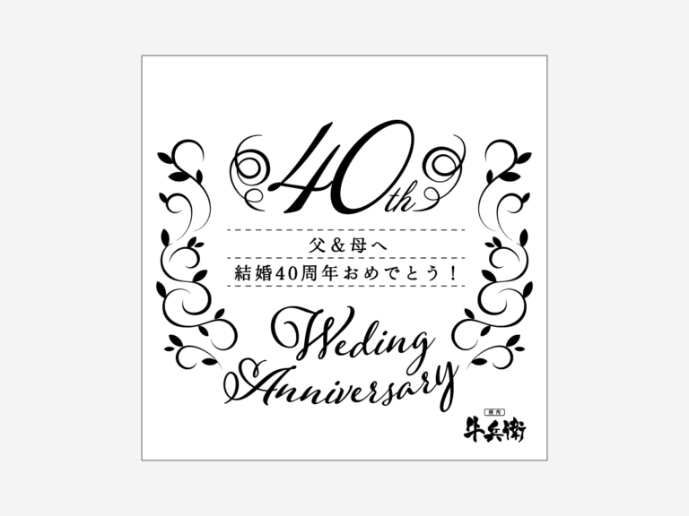 原稿データ