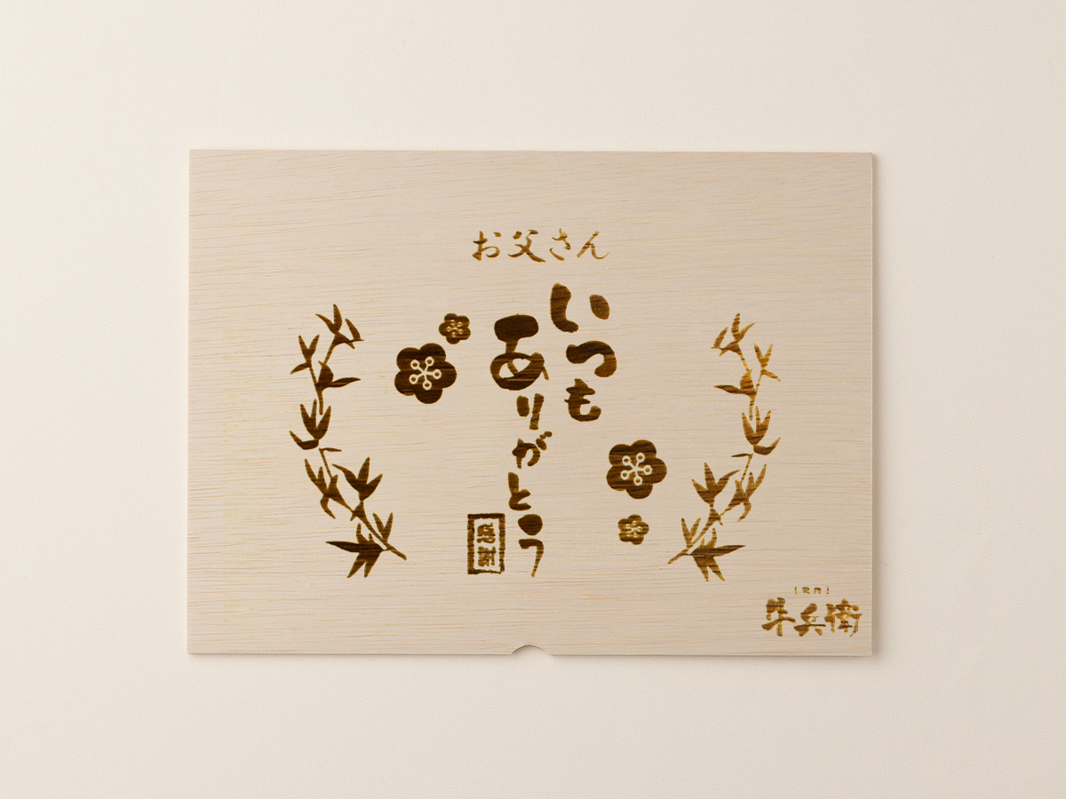 木箱