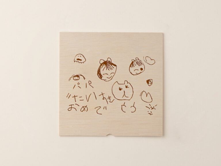 完成品