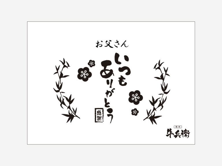 原稿データ