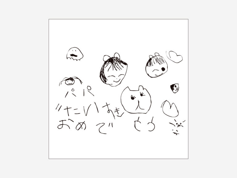 原稿データ