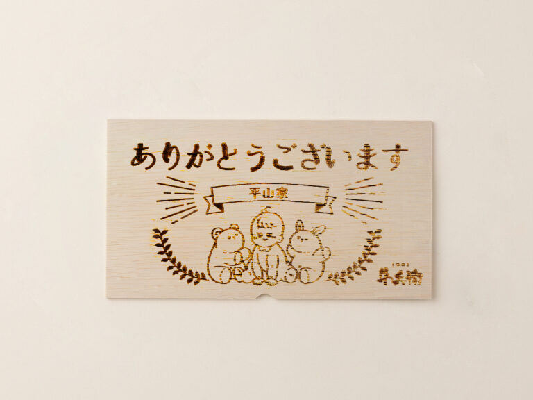 木箱