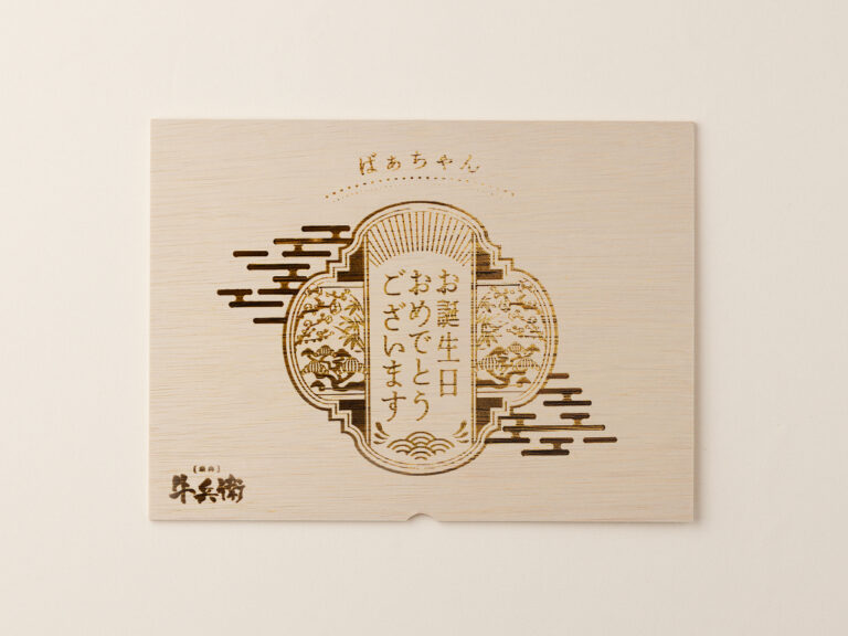 木箱