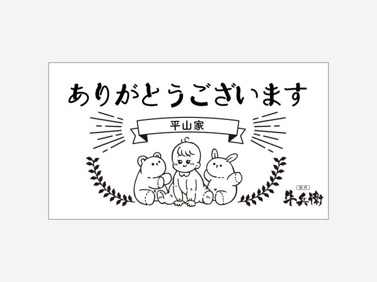原稿データ
