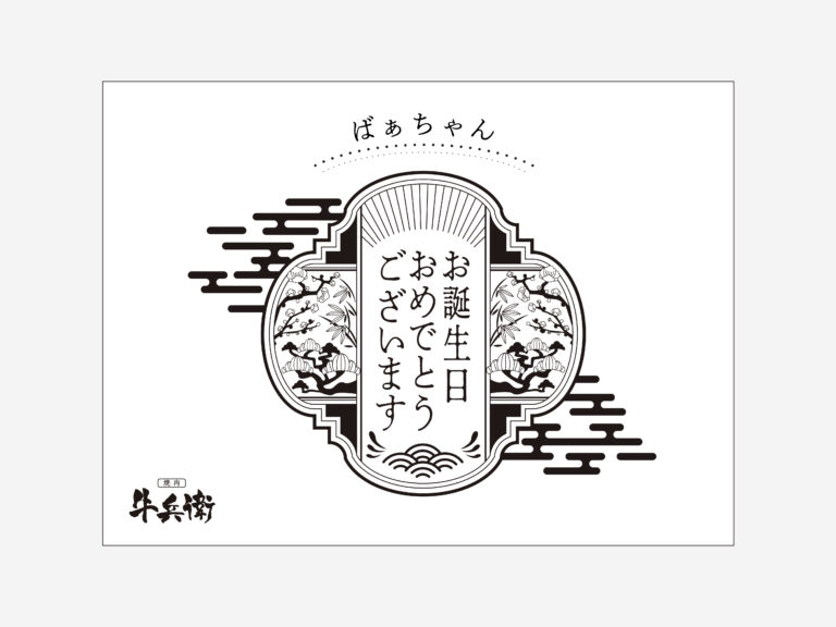 原稿データ