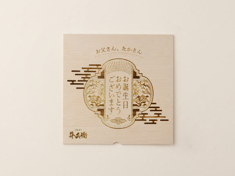木箱
