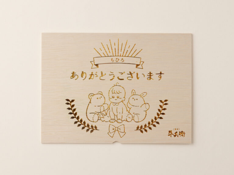 木箱
