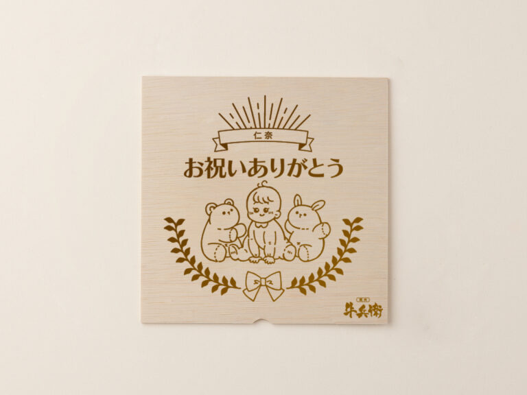 木箱