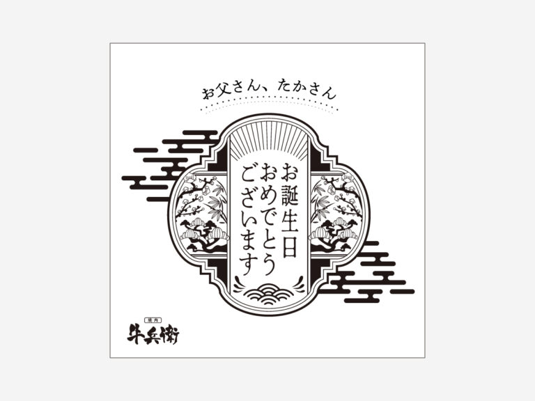 原稿データ
