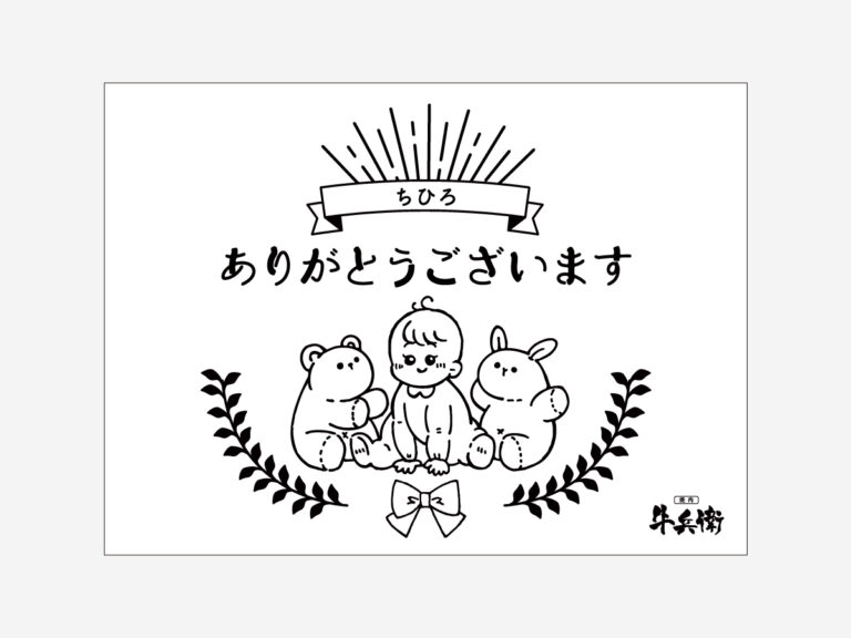 原稿データ