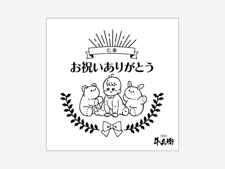 原稿データ