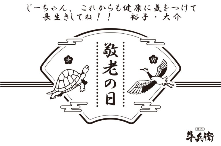 原稿データ