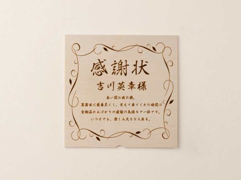 木箱