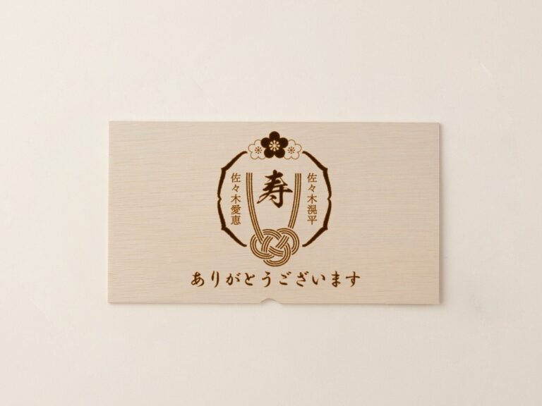 木箱