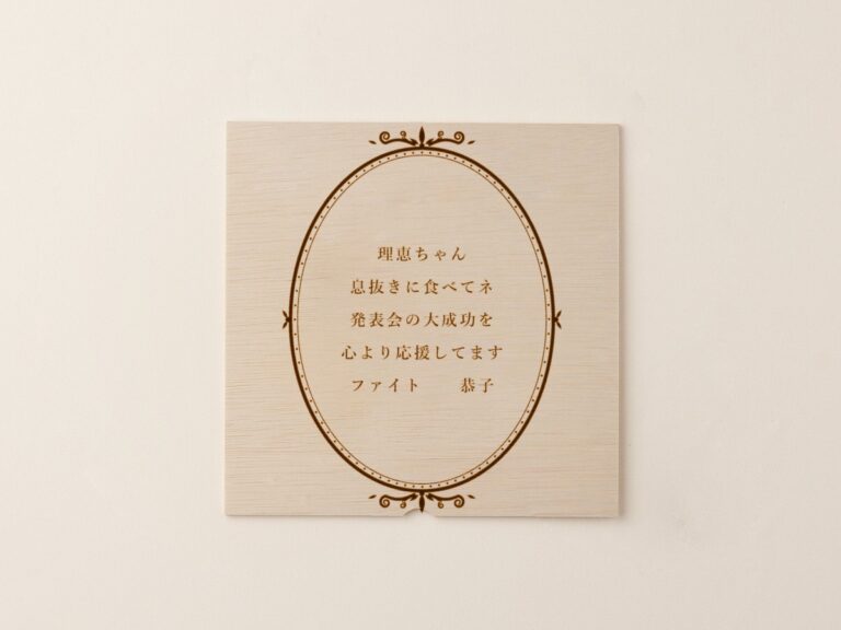 木箱