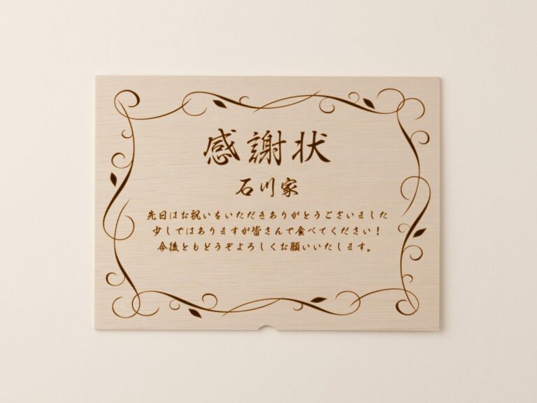 完成品