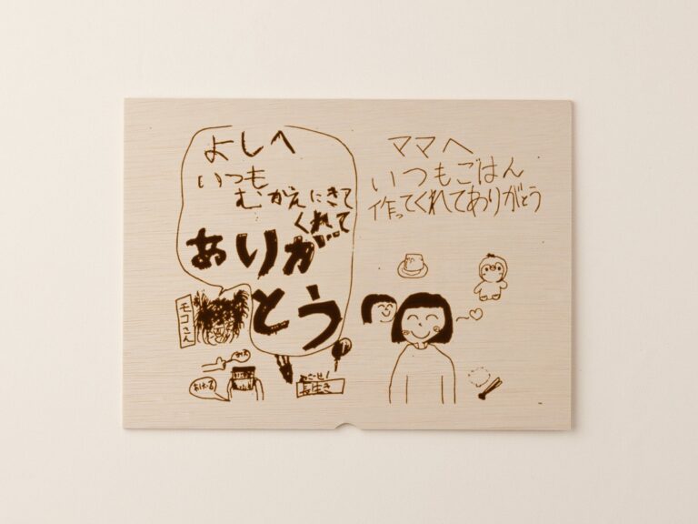 手描きイラスト㉚