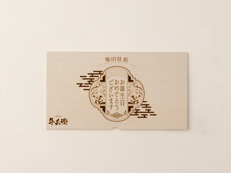 完成品