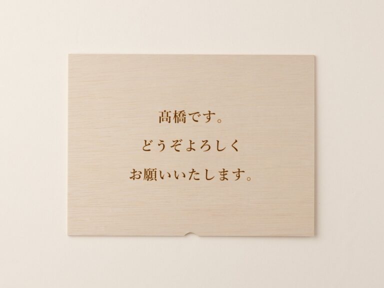 木箱