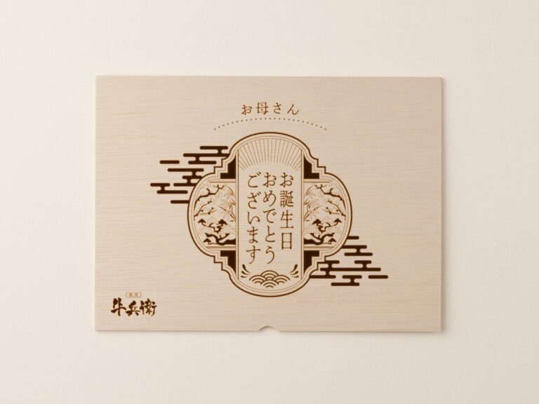 木箱