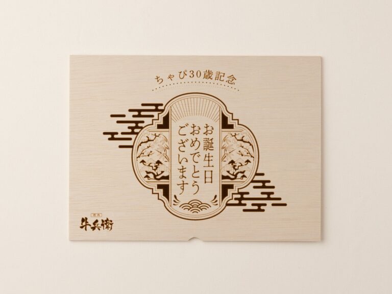 木箱