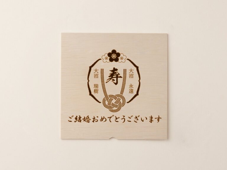 木箱