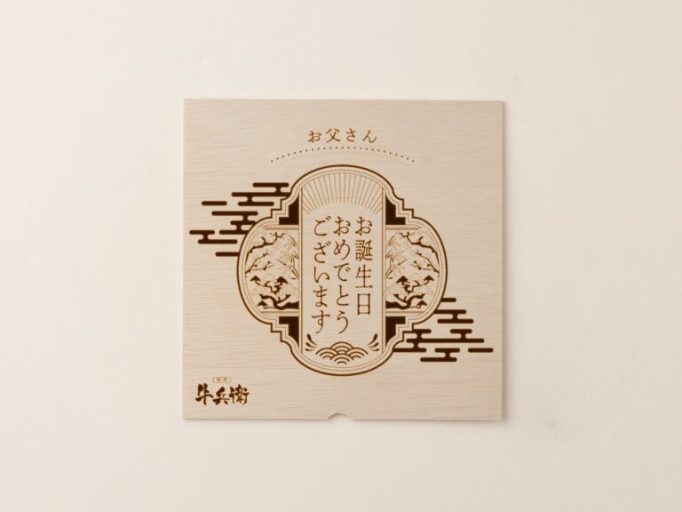木箱