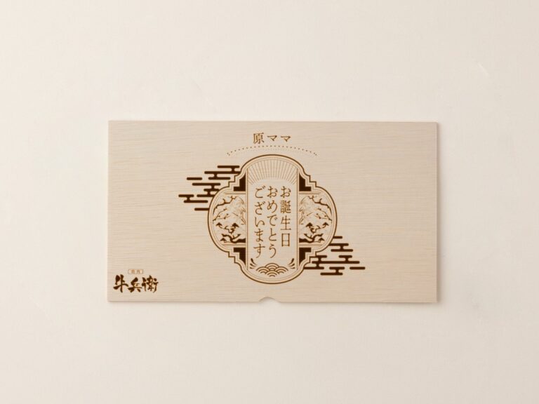 木箱