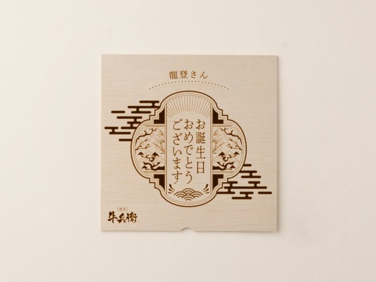 木箱