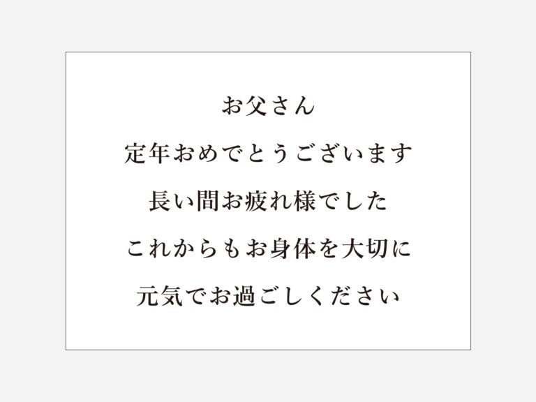 原稿データ