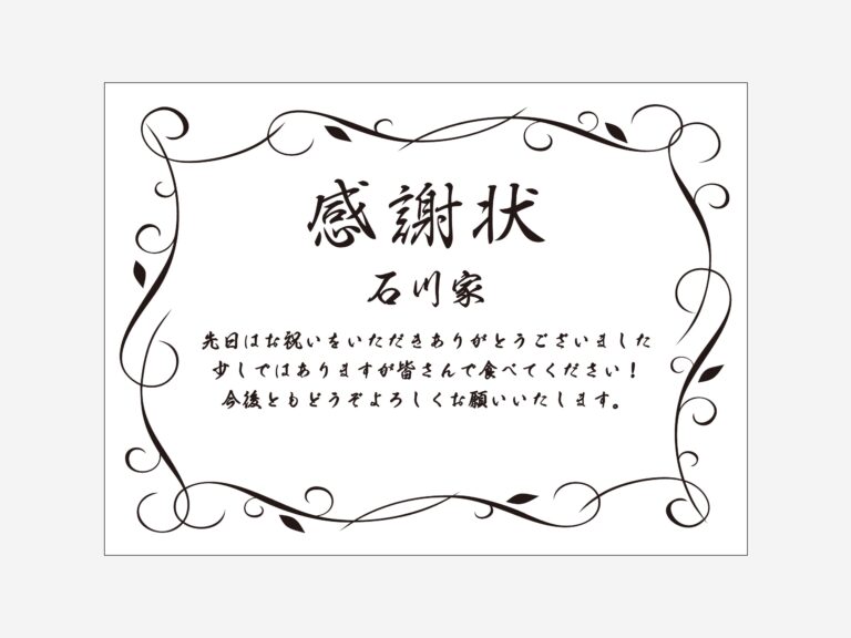 原稿データ