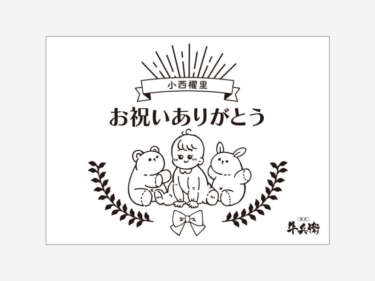 原稿データ