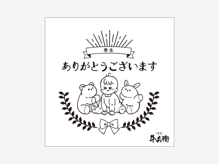 原稿データ