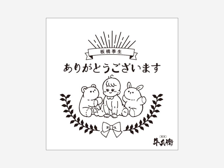 原稿データ