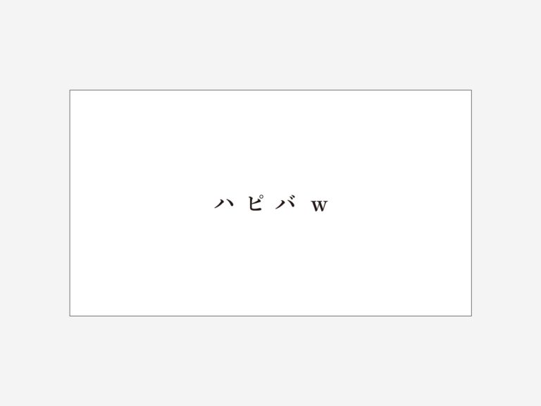 原稿データ