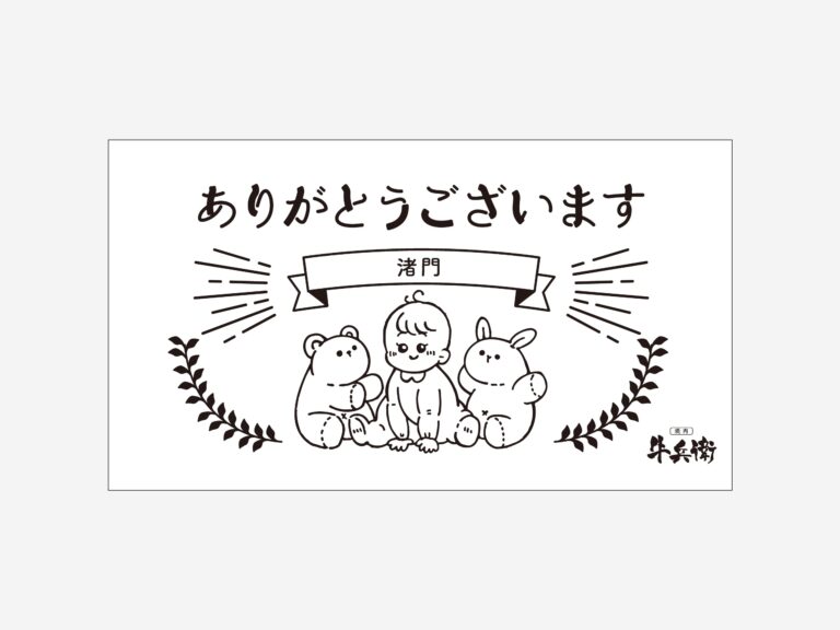 原稿データ