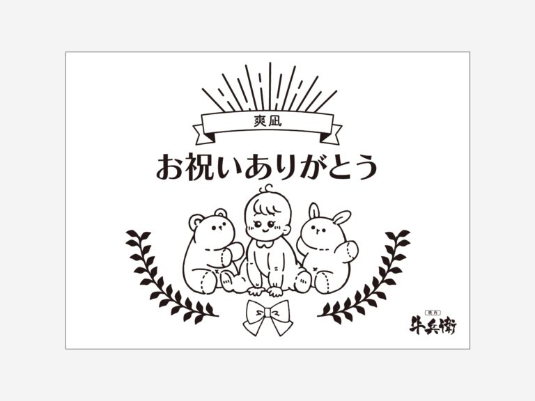 原稿データ