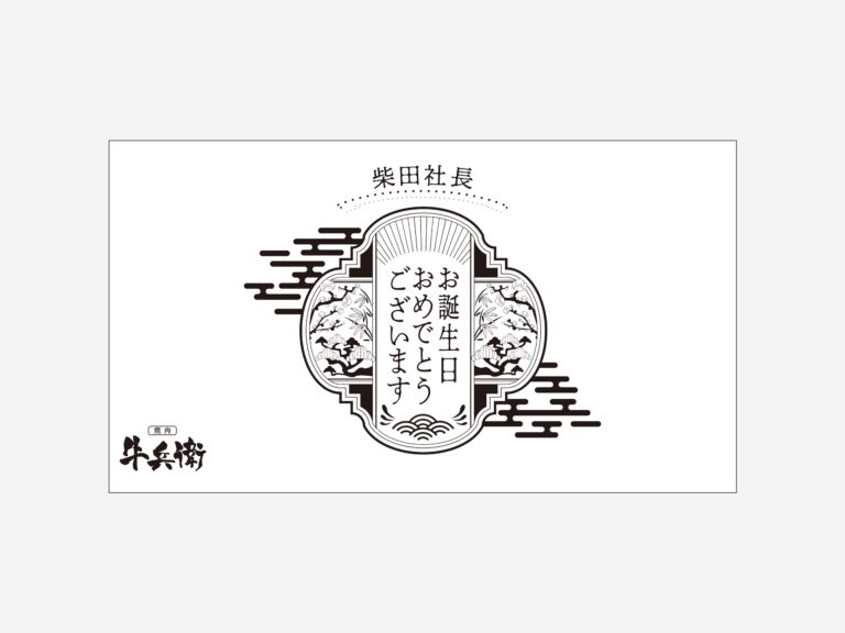 原稿データ