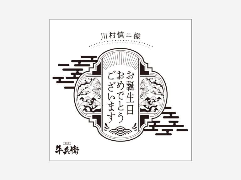 原稿データ