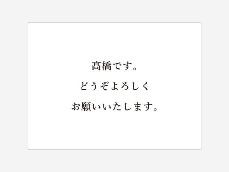 原稿データ